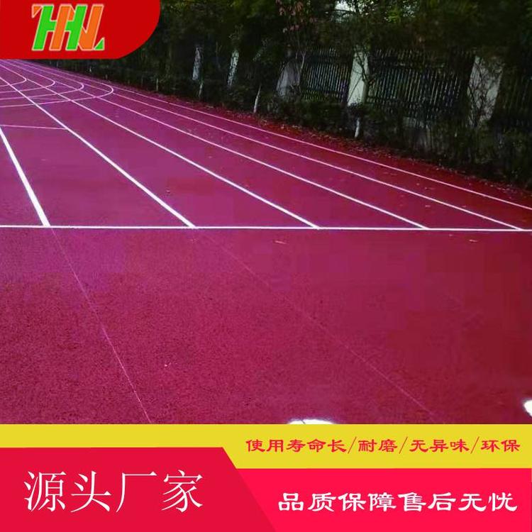 供應運動場地塑膠跑道鋪設 抗壓強度高 硬度彈性適當