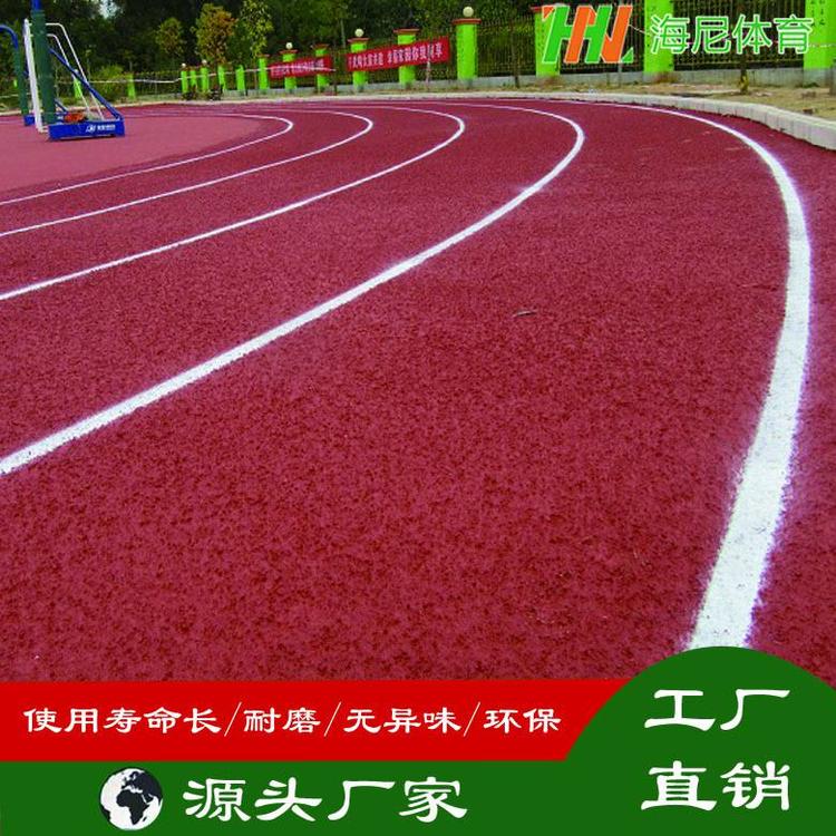 海尼承接學校體育場400m塑膠跑道鋪設 EPDM顆粒材料
