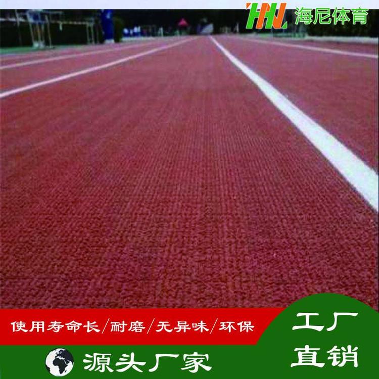 幼兒園塑膠跑道 操場彩色現(xiàn)澆 美觀耐久 海尼體育EPDM顆粒材料