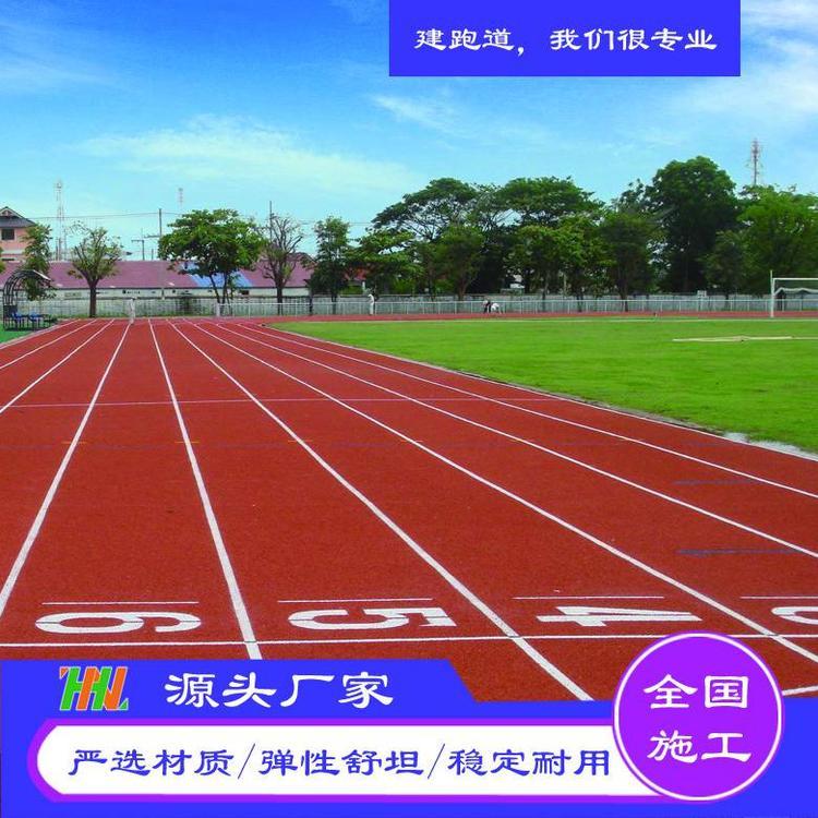 海尼承接籃球運動場EPDM橡膠顆粒運動跑道施工